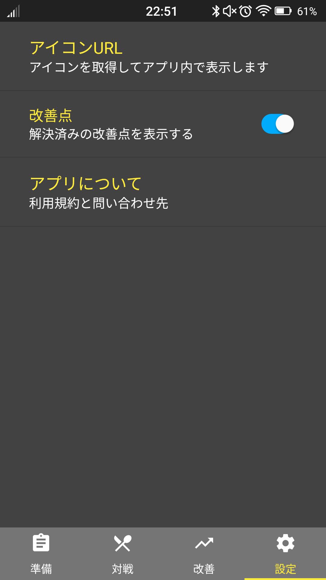 みそ アイコンdl機能について ぽけログのアイコンdl機能について 設定タブ アイコンurl をタップしてアイコンの設定を行っていただくことで アプリ内でアイコンが利用できるようになります 是非ご利用ください ぽけログ T Co Fdl9lqr7dh みそ アイコンdl機能について ぽけログのアイコンdl機能について 設定タブ アイコンurl をタップしてアイコンの設定を行っていただくことで アプリ内でアイコンが利用できるようになります 是非ご利用ください ぽけログ T Co Fdl9lqr7dh