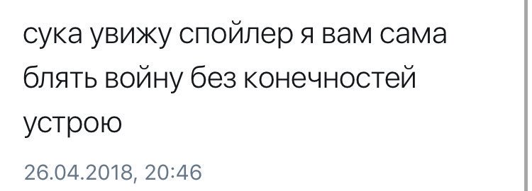 beatchhhhhhh_'s tweet photo. @kotevasya https://t.co/6jkMjQRNMx
