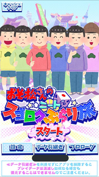 いらすとやのtwitterイラスト検索結果 古い順