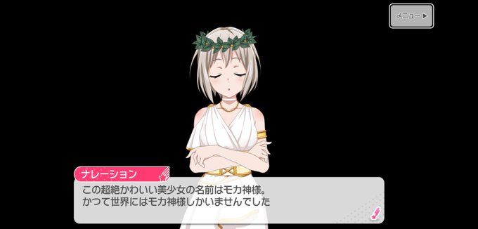 神様かわいいのtwitterイラスト検索結果 古い順