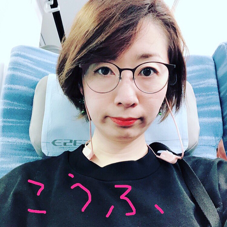 YukikoIshii928's tweet photo. 週末の2つの番組お聴き頂いた方、ありがとうございました😊
さて明日の朝は「Yes! Morning」Monday Edition(カッコよく言ってみた)石井由紀子ラストです。
どうぞ 最後の回も 良いお時間まで よろしくお願いします🤲 ラストも楽しくやりますよん😇 写真は甲府に行くメガネ女。
#fmfui #yesmorning https://t.co/TW7M5GoHCX