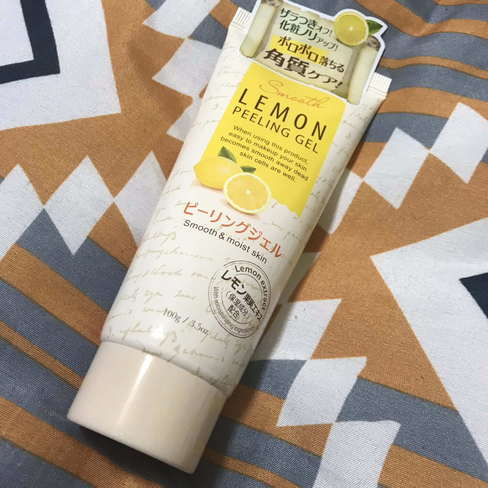 壱琉 ダイソーで買ったピーリングジェル使ってみよ T Co 9jh93nnbel Twitter 壱琉 ダイソーで買ったピーリングジェル使ってみよ T Co 9jh93nnbel Twitter