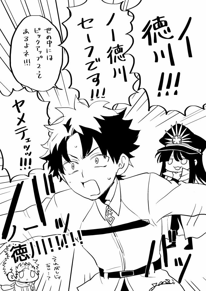 影も形もなかったしセーフやろ!!!!!!! 