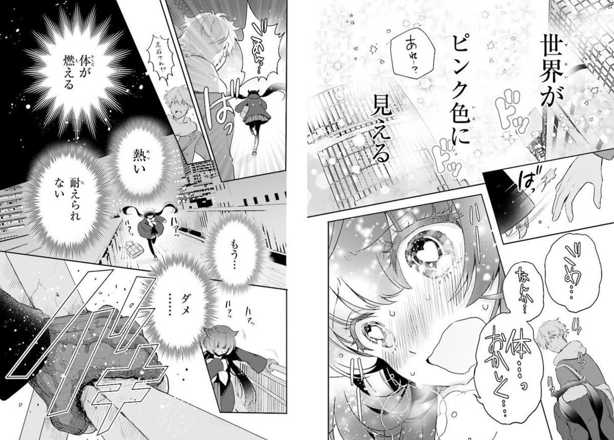 モンスターキネマトグラフ Japaneseclass Jp モンスターキネマトグラフ Japaneseclass Jp