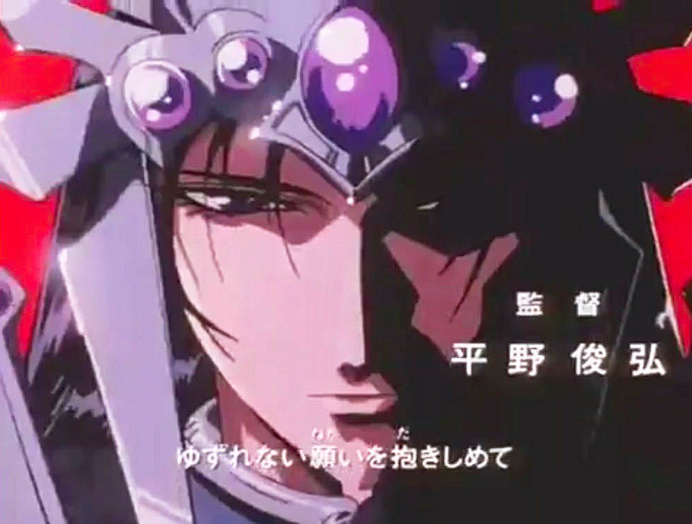 تويتر 大張正己 Masami Obari على تويتر スパロボtで再注目されてるのでこのタイミングで言っておきたいと思います レイアースop 僕はディレクター Amp 原画を担当したのですが 原画はザガートのこの1カットのみなのです 魔神がカッコいいのは全て 山根さんの