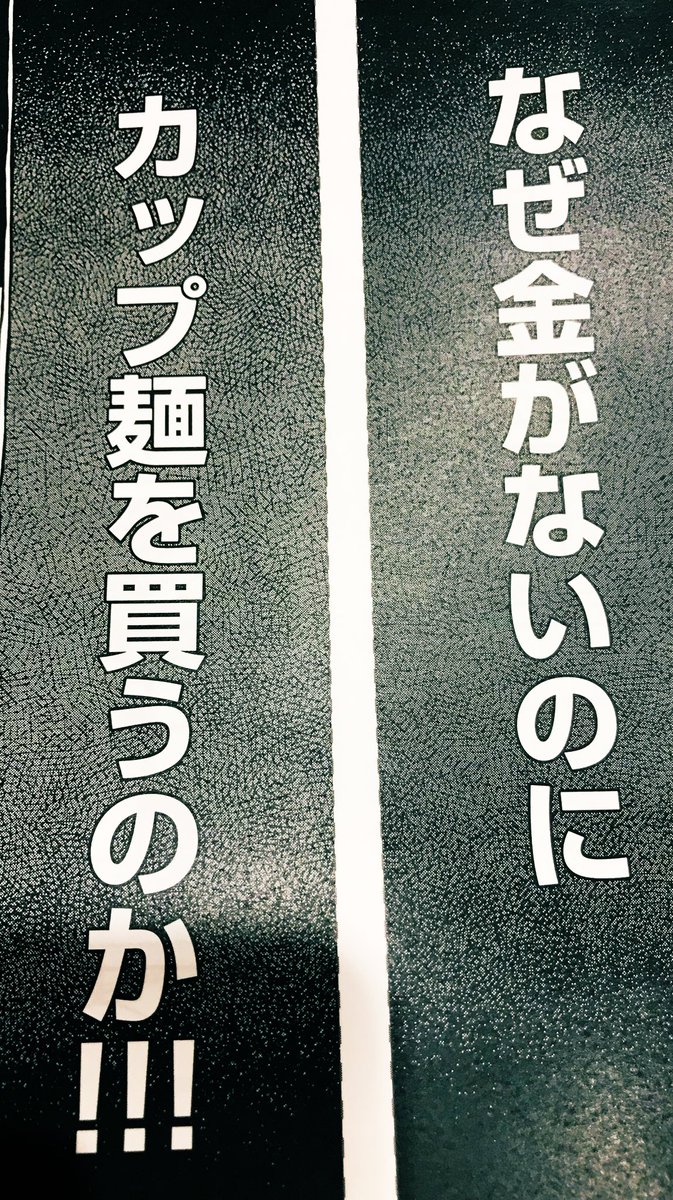 ホクサイと飯さえあれば8巻発売中。
自炊すれば安く済むのにな。ブンの場合は自炊でも高くなるけど。
謎肉作れます！ 