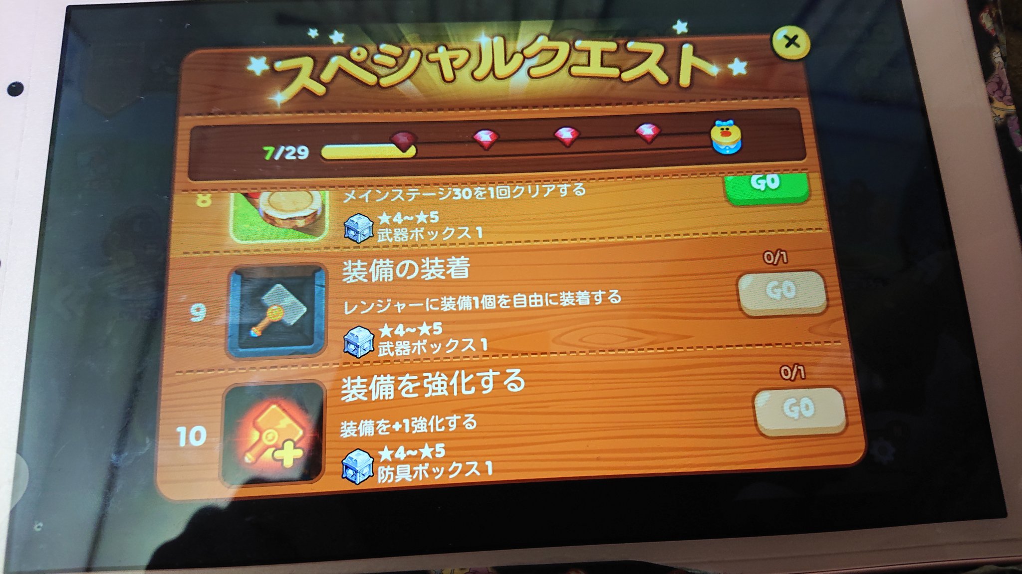 Mr F トマト なんか友達のゲームにはスペシャルクエストってやつが来てたんだけど 僕の方には来てない 何故だ 報酬めっちゃおいしいからやりたいんだけど Lineレンジャー Mr F トマト なんか友達のゲームにはスペシャルクエストってやつが来てたんだけど 僕の方には来てない 何故だ 報酬めっちゃおいしいからやりたいんだけど Lineレンジャー