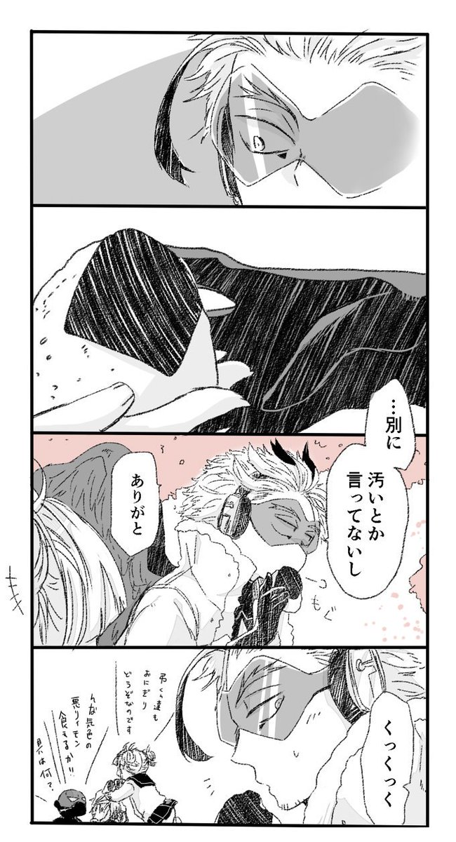 春の連合お花見遠足に半ば強制連行されるホーさん
だいぶ連合に夢見てます、だって連合とても可愛い… 
