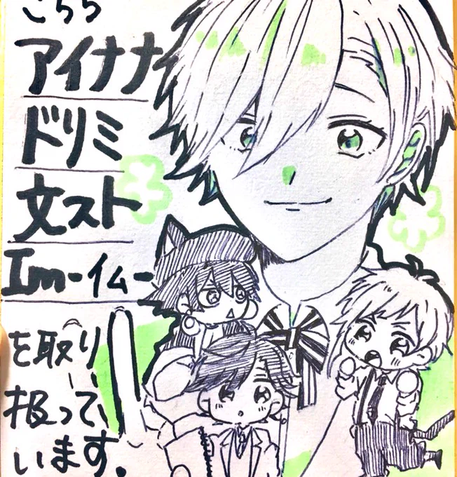 あとこれ急遽描いた色紙ですね…イベ中忘れてたので行き場を無くしてます…欲しい方いらっしゃったらもらってくれ… 