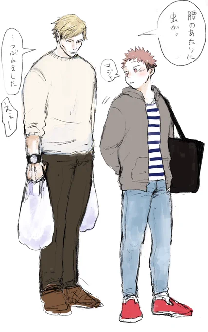 スーパー帰りの七虎 