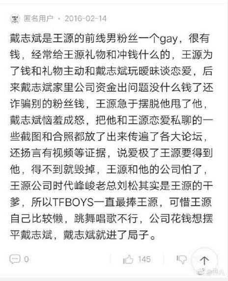 FWangyuan's tweet photo. 王源毒龙钻和戴志斌的绝美爱情 #王源 #Wangyuan #RoyWang #毒龙钻 #戴志斌 #DLZ https://t.co/4dxBhGFmKj