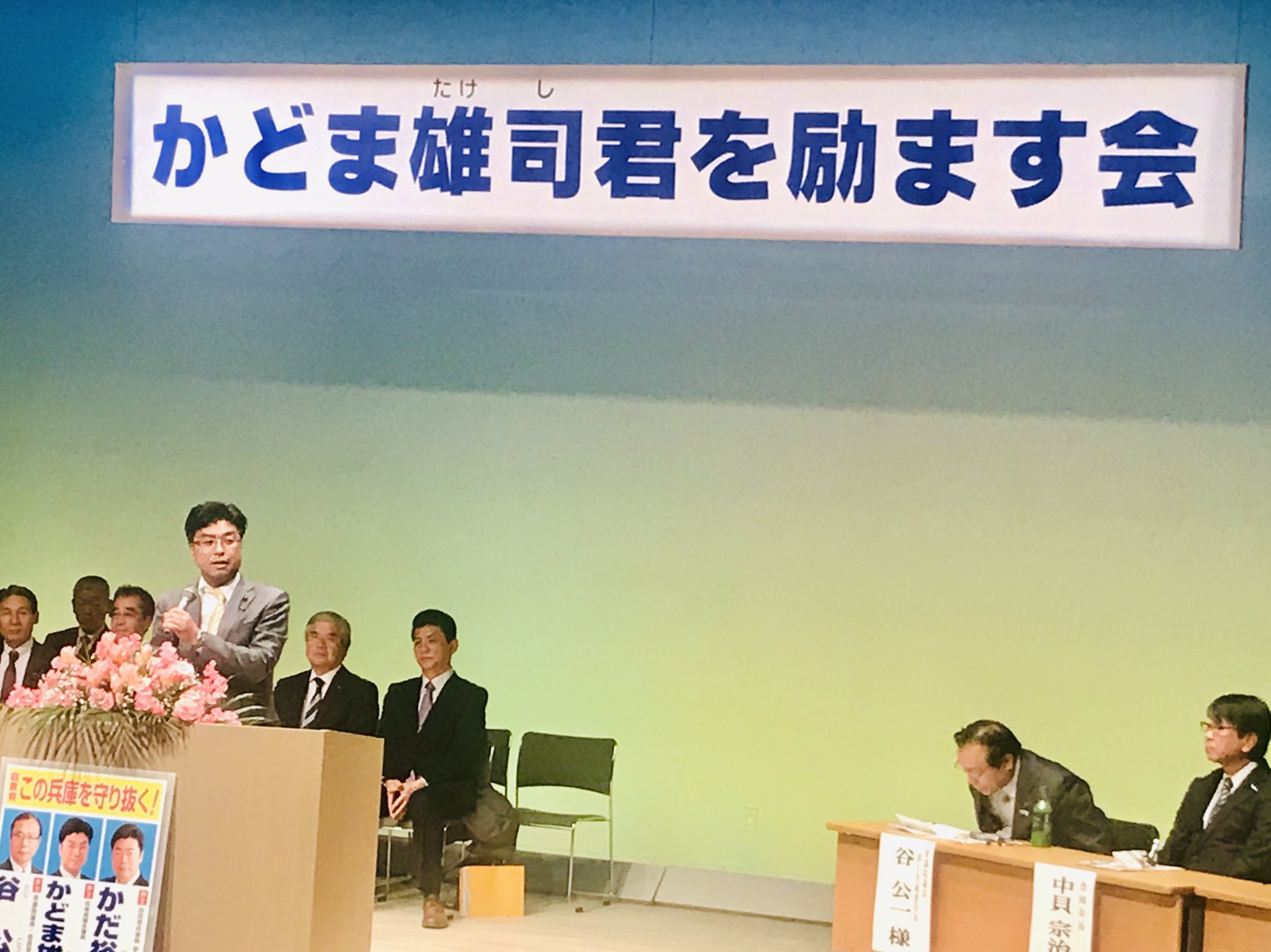 兵庫県議会議員 Twitter Search Twitter