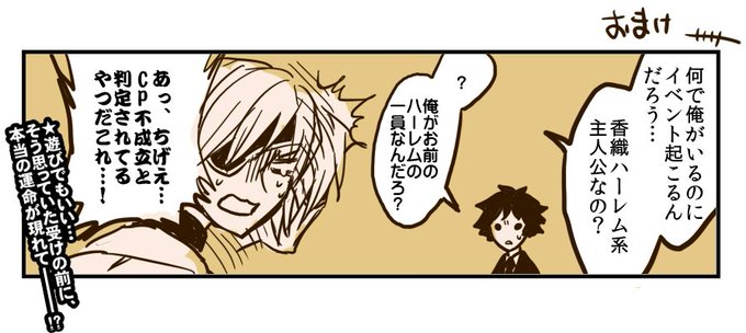 ゴミ捨て場のtwitterイラスト検索結果