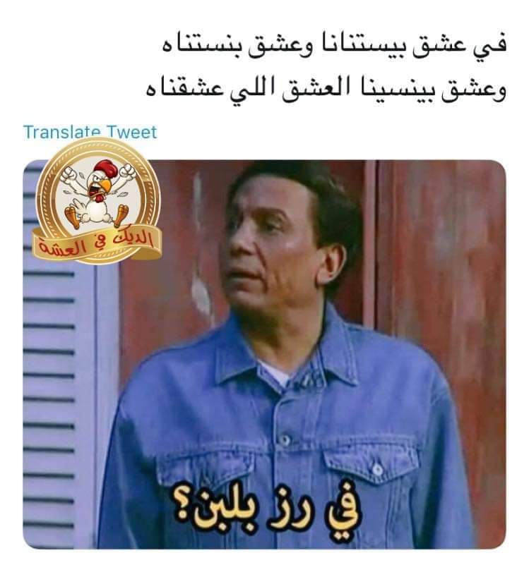 #زعيم_تويتر_بيفلورز_الاحد👍👍👍👍👍
