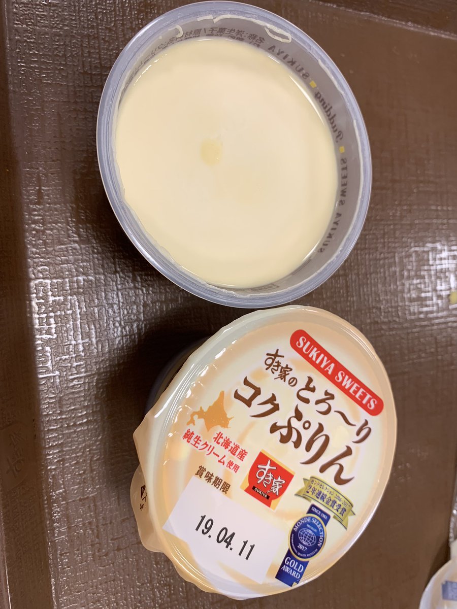 れいす たけのりさんと牛丼のキング連番した笑 すき家 牛丼 チーズ牛丼 キングサイズ デザート プリン 2つ さすがに チーズは 重い 金券 全部 使い切った