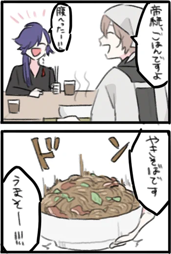 げんたろうはこれくらい男の料理でいいし、ドラマはこれくらい内容からっぽでいい… 