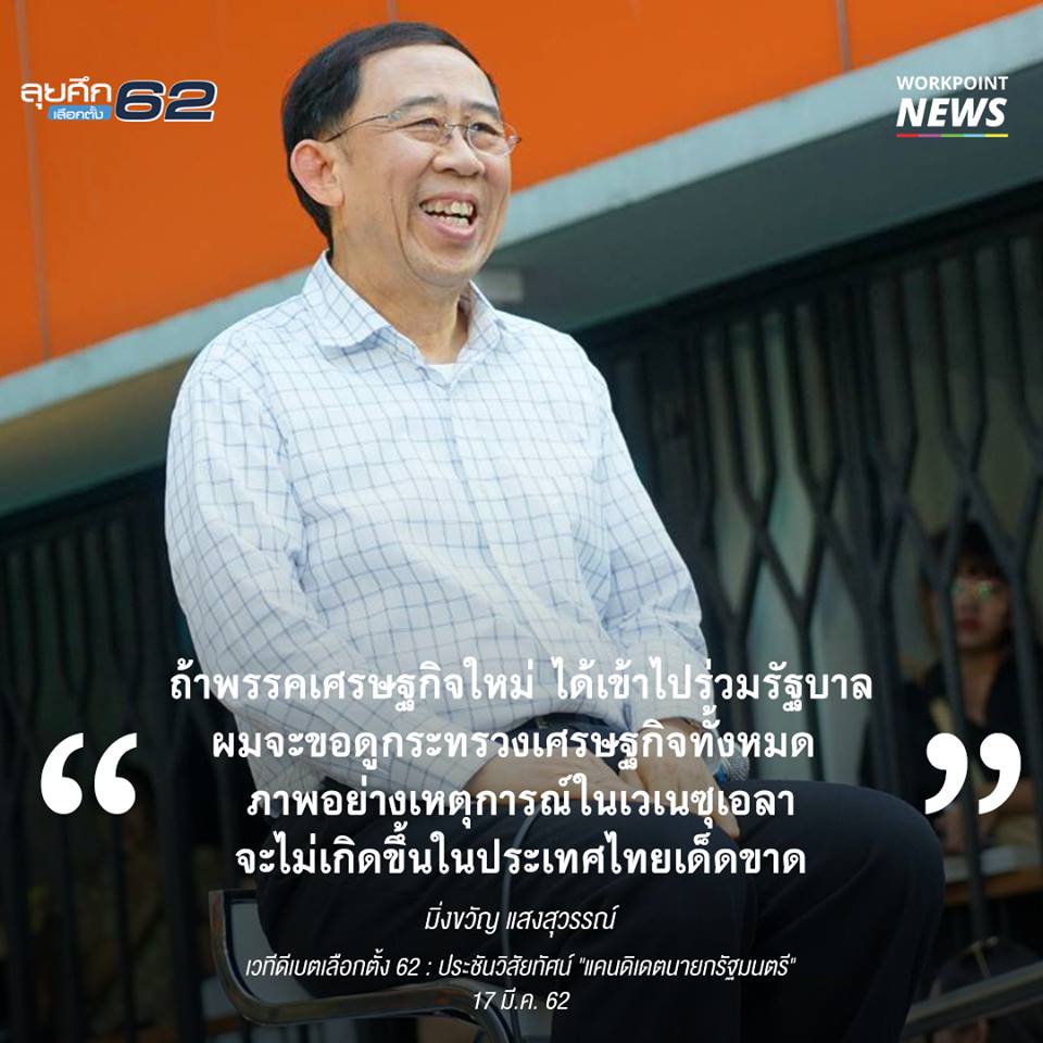 moji tweet media