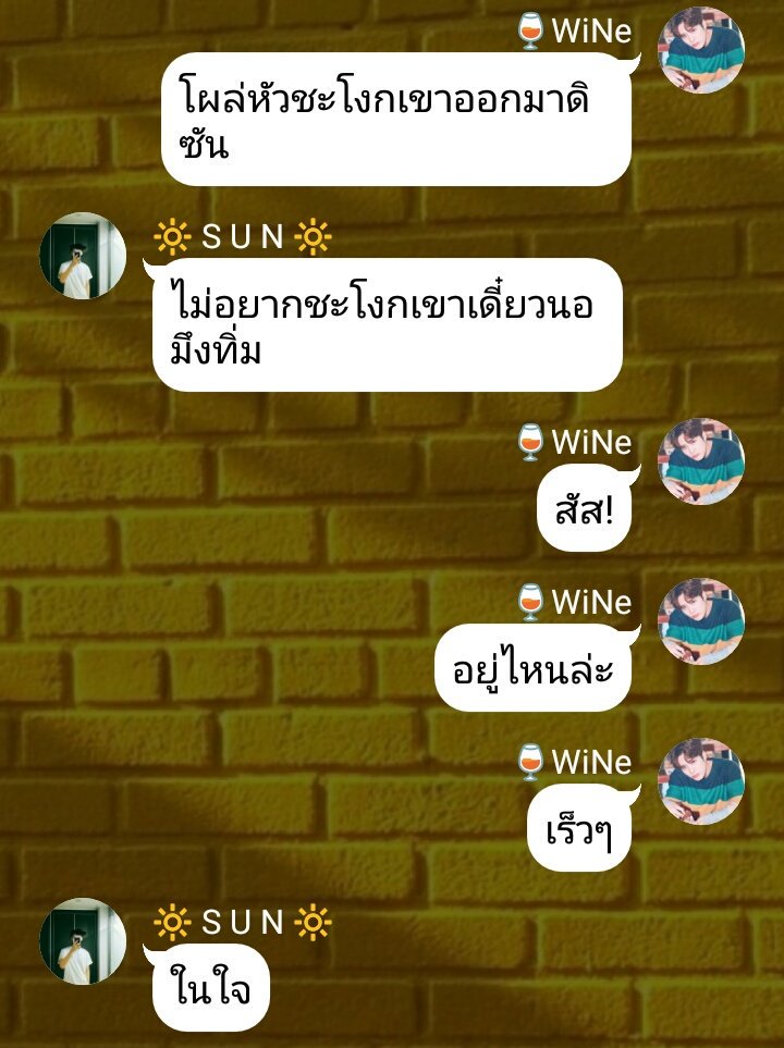 PD911x2002's tweet photo. 🔆🍷Ch.02

บางทีพี่ซันก็กวนตีนเมีย5555

https://t.co/7FQ2RgcRD4

#ลัทธิแจ็คสันเคะ #Bson
#ซันไวน์ป่วยจิต #Bumjack #jaejack https://t.co/vEgTd0PUwR