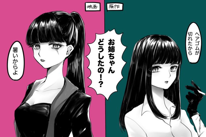 比嘉琴子のtwitterイラスト検索結果 古い順