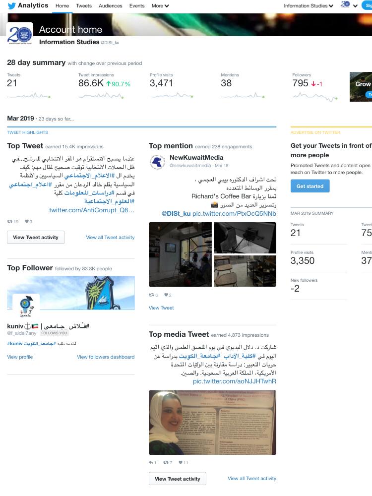 سلطان الديحاني tweet media