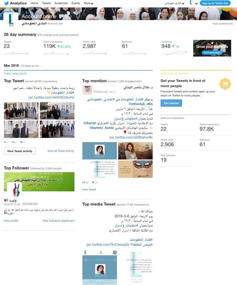 سلطان الديحاني tweet media