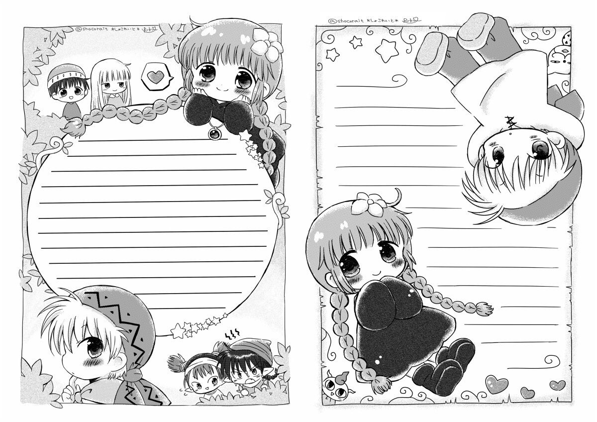 ネットプリント予定の便箋です 