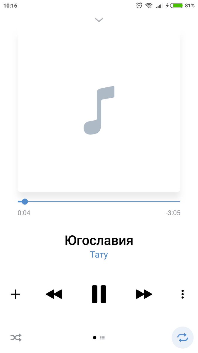 UltrasSM's tweet photo. Бомбардировки Югославии силами НАТО начались 24 марта 1999 года(с) https://t.co/S3PFH847No