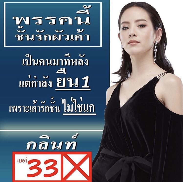 หลวงพ่อ ft.ปิดบอท tweet media