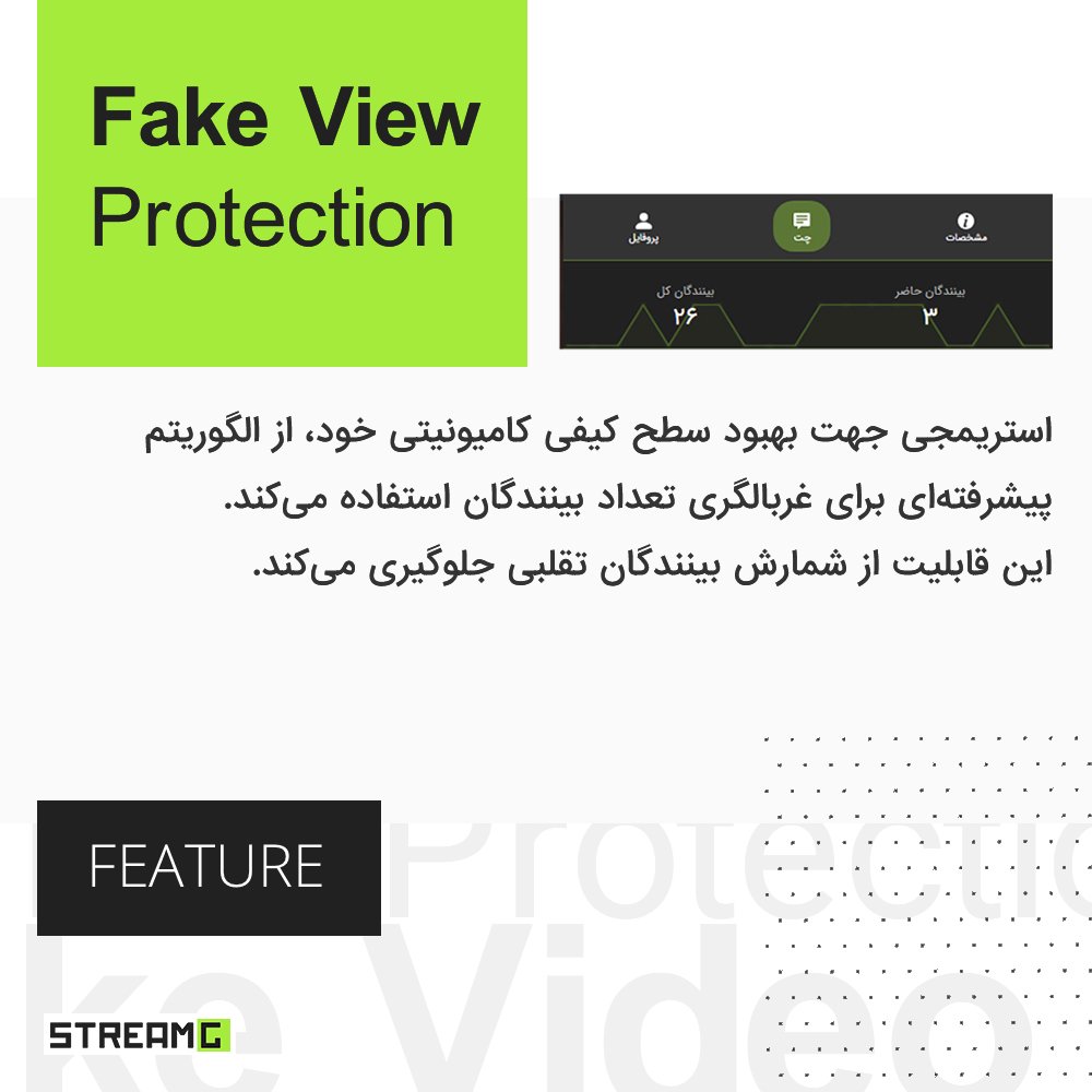 StreamgTV's tweet photo. در استریمجی /لحظه‌نگار بینندگان استریم در حالت «لایو» به دو بخش بینندگان حاضر و بینندگان کل تقسیم می‌شوند.

✅ بدین صورت بعنوان مثال بازدیدکننده پس از 10 ثانیه مشاهده استریم پس از تبلیغ و با به «بینندگان کل » اضافه می‌شود. https://t.co/4qE9oOaXAk