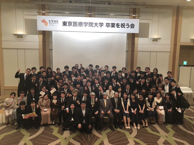 東京医療学院大学さん の最近のツイート 2 Whotwi グラフィカルtwitter分析