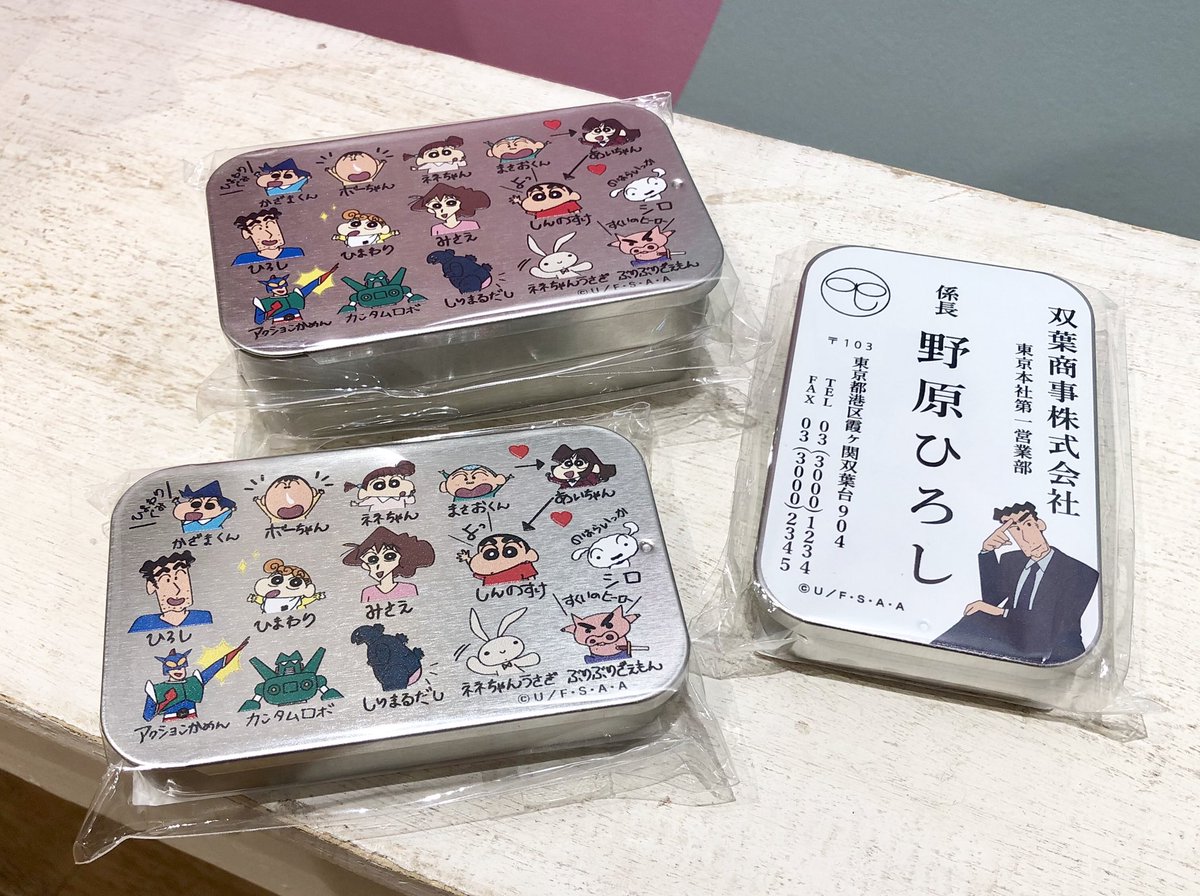 今日も明るくオープンしております☆ 欠品しておりました、スライド缶