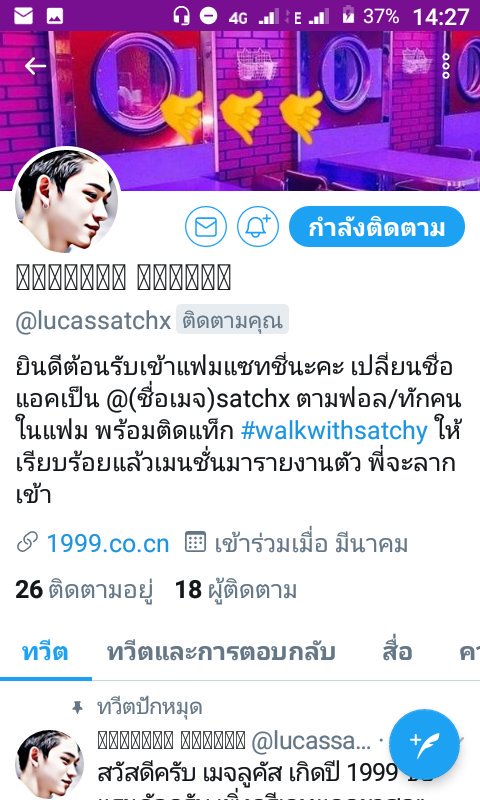 satchygenx's tweet photo. รีวิวลุกแฟมวันนี้ค่ะ #แซทชี่อยากจะเดิน https://t.co/9whB8A94ch