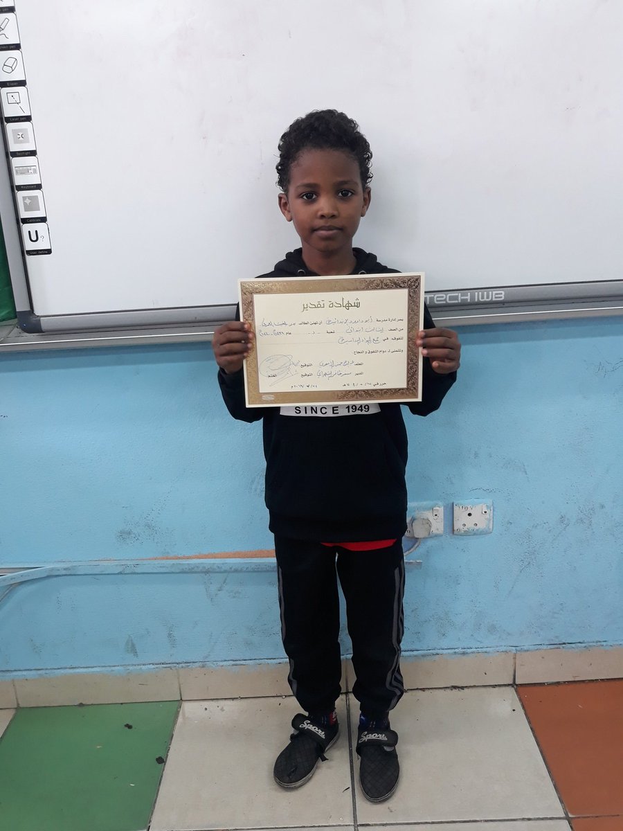 alasmari_school's tweet photo. نبارك لطالب بدر بلغيث العمري .
حصوله على شهادة فارس الأسبوع .
ألف ألف مبرووك هذا التميز .
مع تمنياتنا للجميع بالتوفيق . https://t.co/563W8McFz3