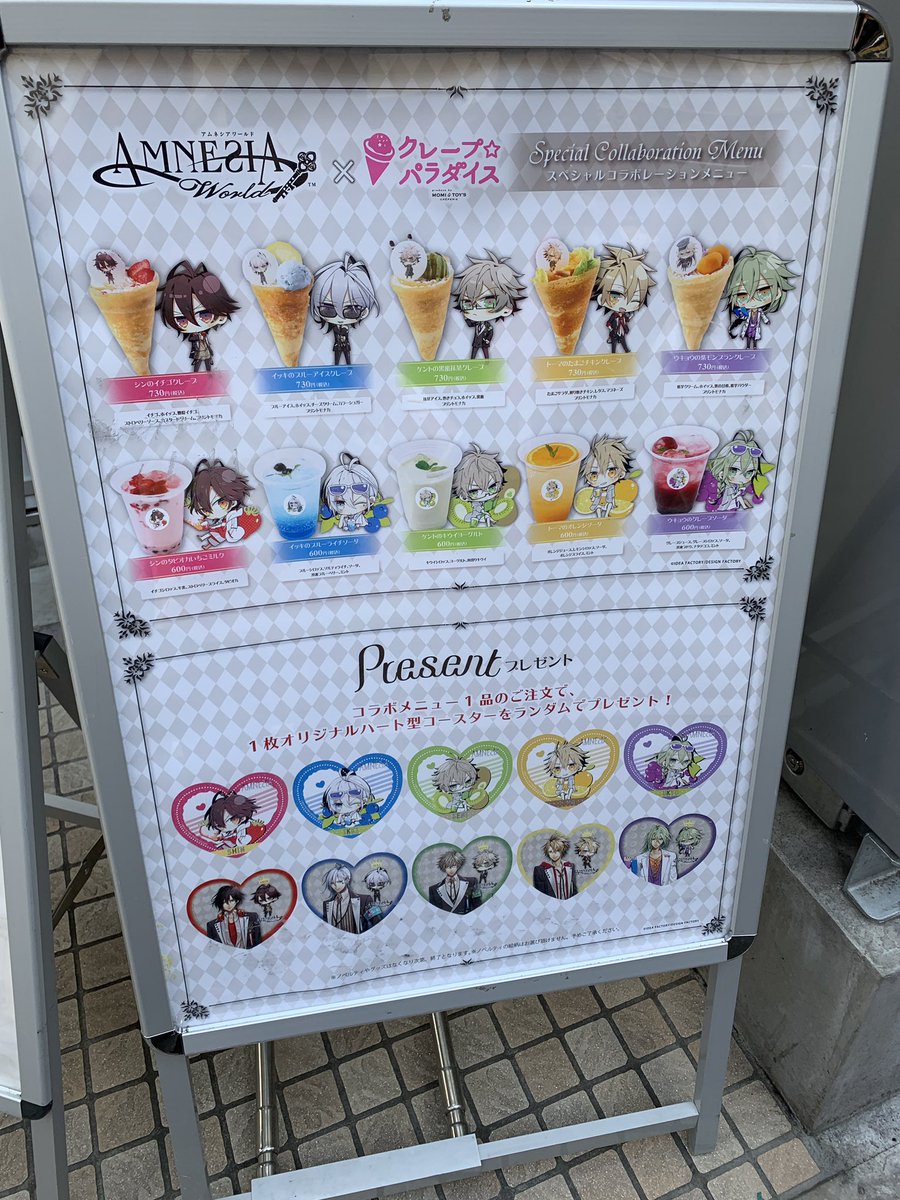 AmberLeeConnors's tweet photo. That moment when you’re thirsty & you can drink your best boy 💛#OtomeRoad #Ikebukuro #TomaBestBoy https://t.co/O4A0S3WW0H