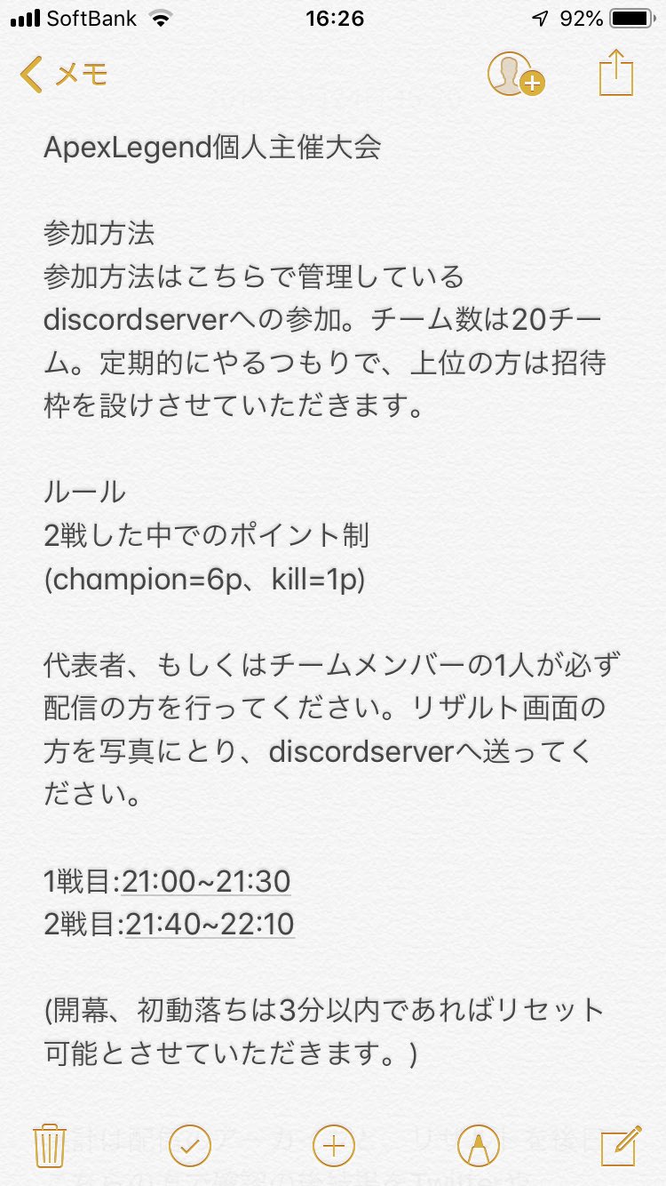 Apexlegends大会 Twitter Search Twitter