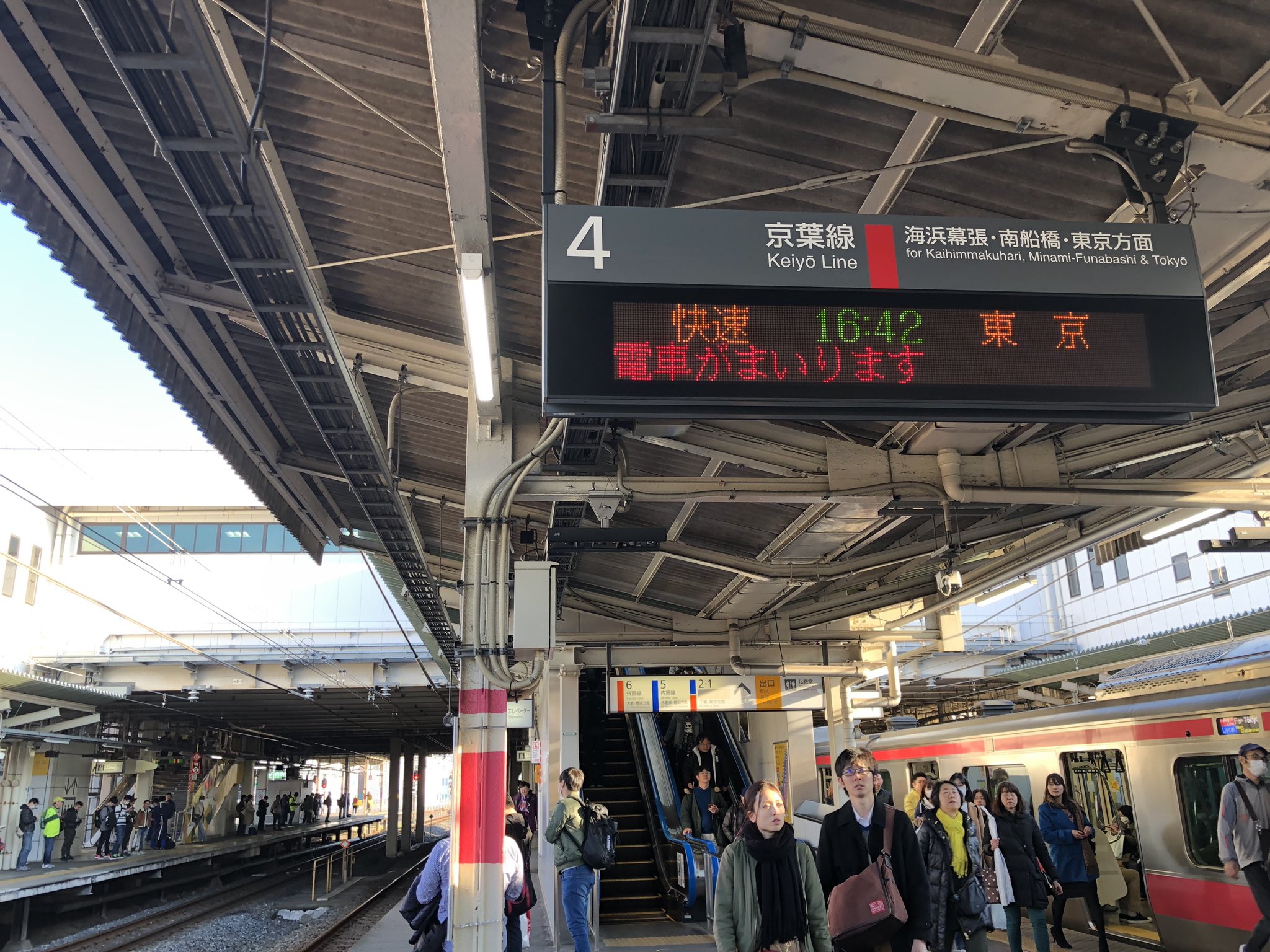 画像 秋葉原まで乗る予定でしたが 総武快速線人身事故により運転見合わせということで 急遽蘇我で下車 新宿さざなみは千葉で打ち切り 京葉線まわりで行きます まとめダネ 画像 秋葉原まで乗る予定でしたが 総武快速線人身事故により運転見合わせということで 急遽蘇我で下車 新宿さざなみは千葉で打ち切り 京葉線まわりで行きます まとめダネ