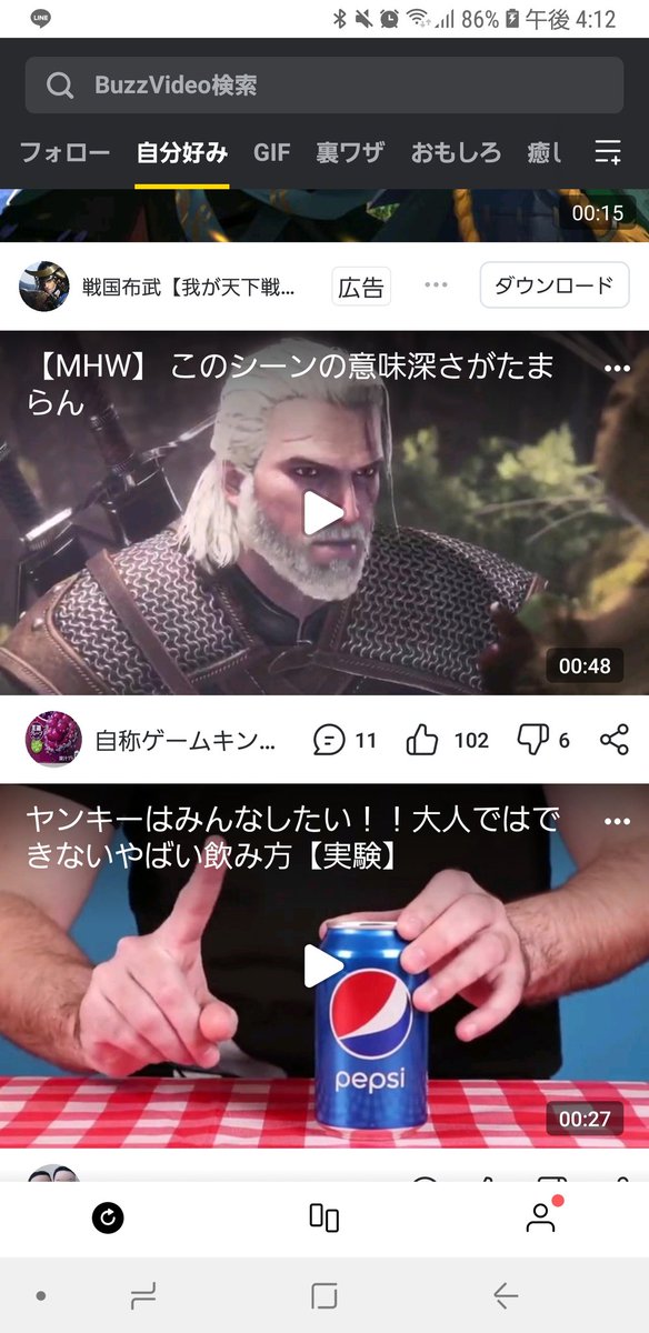 reptileeeees's tweet photo. ゲラルド「コーラの飲み方を教えよう」 https://t.co/shmoxhTONt