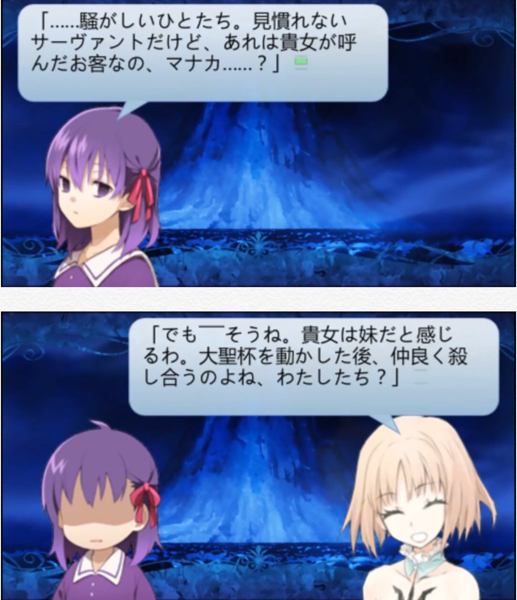 フレミー Pa Twitter 大奥イベントcmの花札とカーマちゃんという黒桜っぽい子を見たとき 某ゲームを思い出しましたよ 花札の頃から既に君たち思いっきり大奥みたいなことやってましたよね 黒桜とキアラさんと沙条愛歌という三大怪獣の三すくみ見たくありません フレミー Pa Twitter 大奥イベントcmの花札とカーマちゃんという黒桜っぽい子を見たとき 某ゲームを思い出しましたよ 花札の頃から既に君たち思いっきり大奥みたいなことやってましたよね 黒桜とキアラさんと沙条愛歌という三大怪獣の三すくみ見たくありません