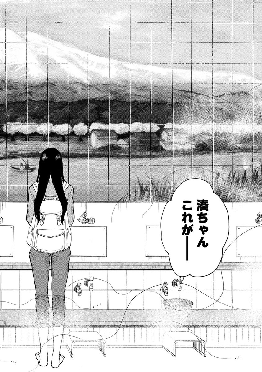 祖父を亡くし孤独になった主人公が、祖父の遺した絵を探しに大阪の銭湯に行く話【8/12】 