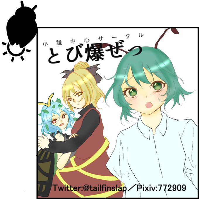 100 Epic Best三角 関係 イラスト 無料イラスト集 100 Epic Best三角 関係 イラスト 無料イラスト集