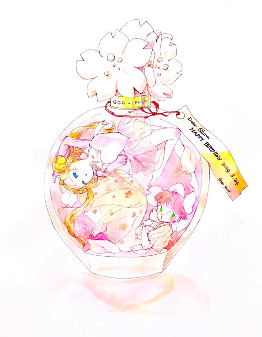 シロウさーん!お誕生日おめでとうございます!! プレゼントに桜の香水なんていかがでしょう…