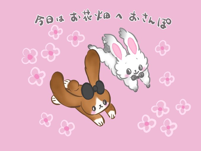 垂れ耳のtwitterイラスト検索結果 古い順 垂れ耳のtwitterイラスト検索結果 古い順