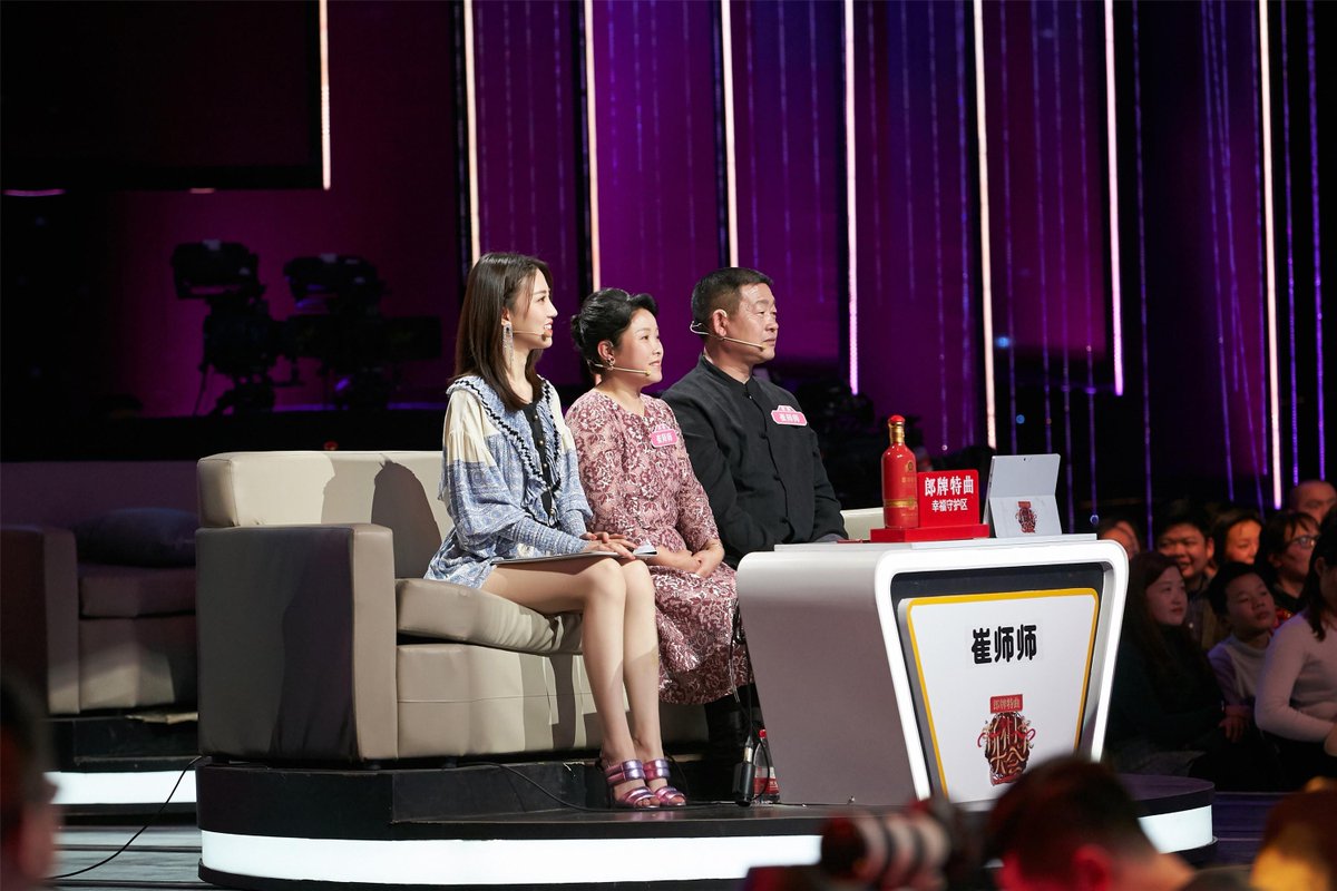 FiloCrust's tweet photo. And also, our "favourite" plastic skirt wearing #NotHuangHan. @Lucrezier Ms Zhang and the candidate's family has now been moved to the side facing the six sets of parents on the current season of #ChineseDatingWithTheParents. #IfYouAreTheOne https://t.co/4onJHu2m9s