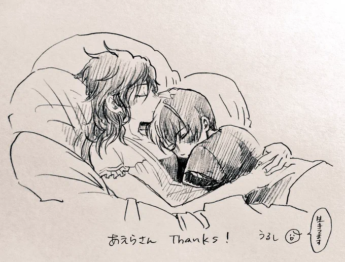 @aara_tdiz 永眠する勢いで寝てましたおはようございます???私もデクっぱい枕で寝たい…!!? 