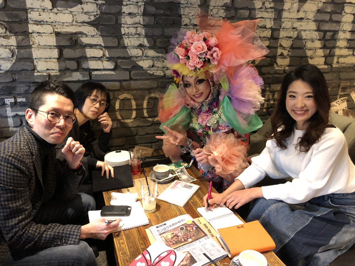 Nagoya_R_Pride's tweet photo. 昨日、実行委員会のミーティングがありました！
面白いこと、起こりそうな予感…♪
これから情報どんどん発信していきますので、フォローよろしくお願いします！
#名古屋レインボープライド
#プライドパレード
併せて略して　#なごパレ
ってどうでしょ？ https://t.co/h7FEM0Skyf