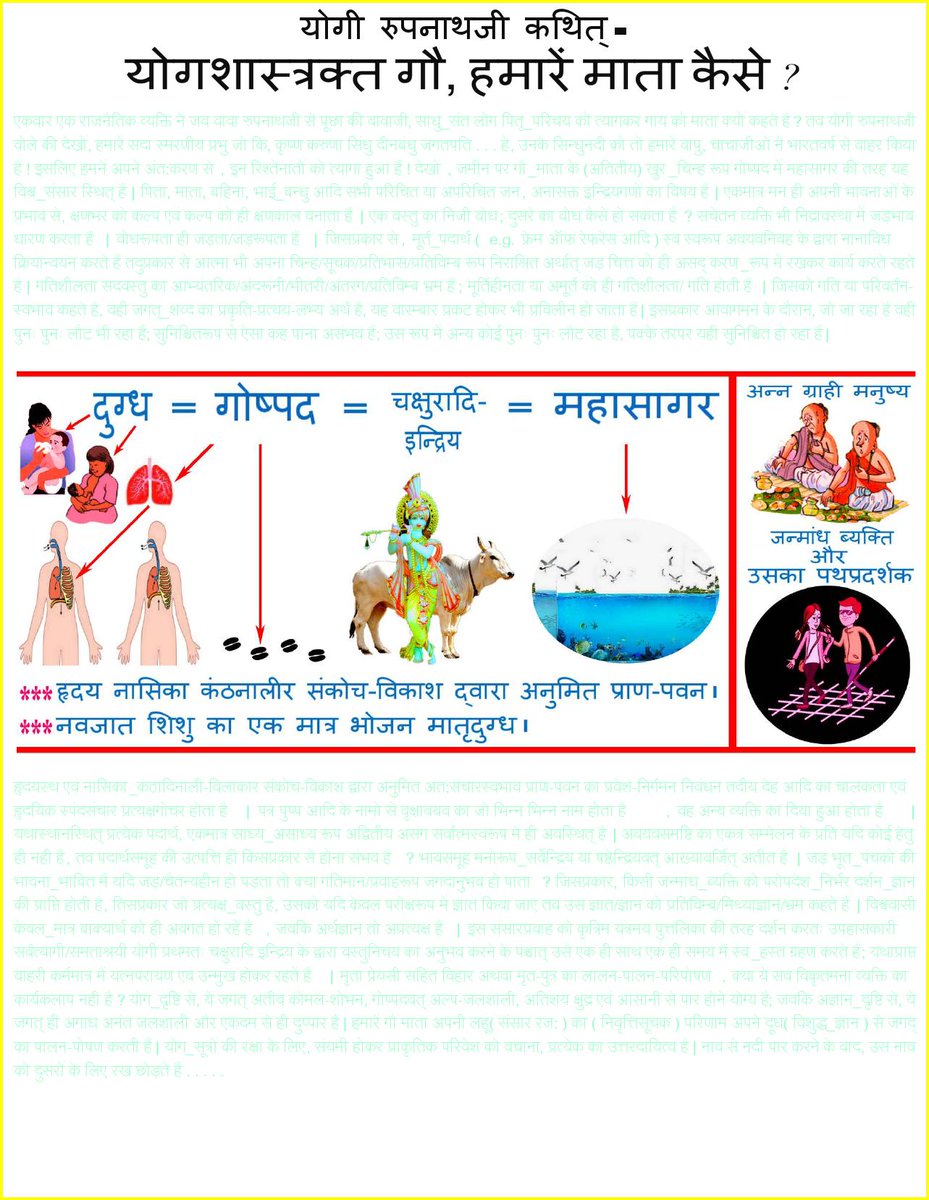 Gan_esh_Temple's tweet photo. https://t.co/H8sJLH5Y8R