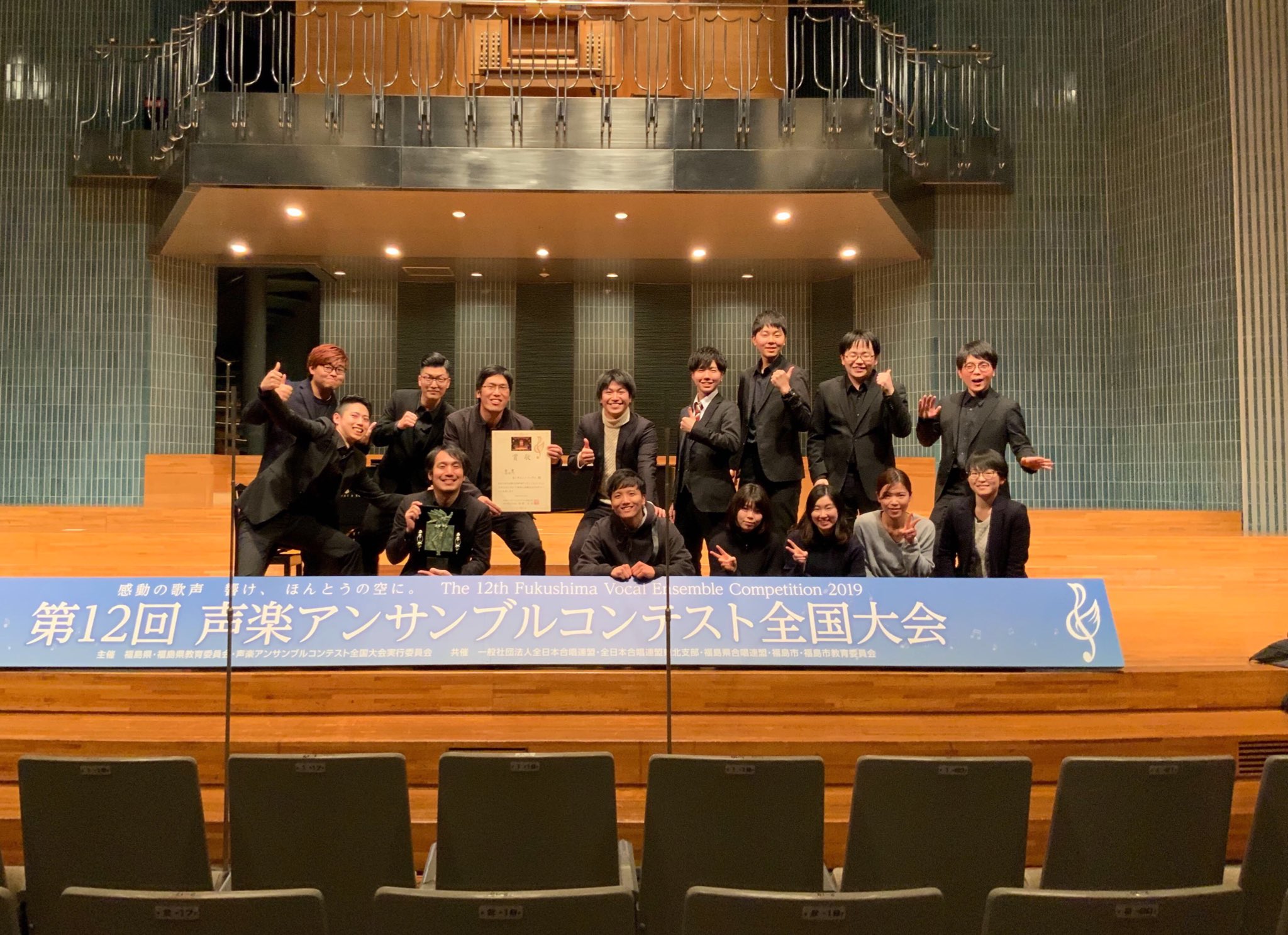 声楽アンサンブルコンテスト全国大会 Twitter Search Twitter