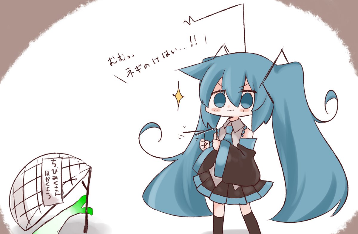 それいけ!ちびミクさん!まとめ2 #初音ミク #VOCALOID https://t.co/PzpcWJQaIU 