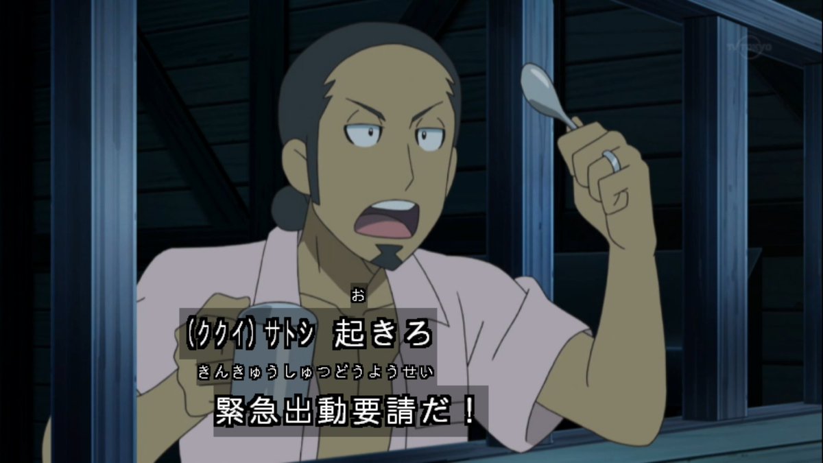 100以上 ポケモン サトシ 顔 ひげ スカイ ツリー お 土産 キーホルダー