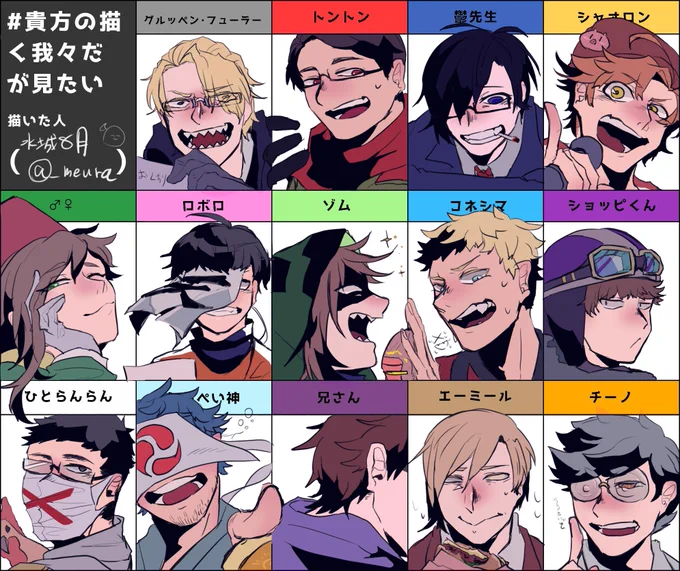 #貴方の描く我々だが見たい 
( ^∀^)アゲナオシダゾ( ^∀^) 